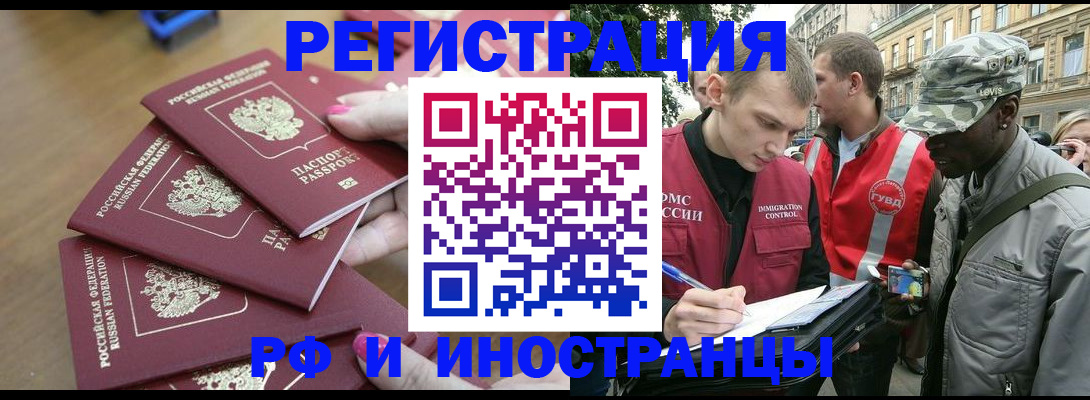 регистрация для школы в Лабинске