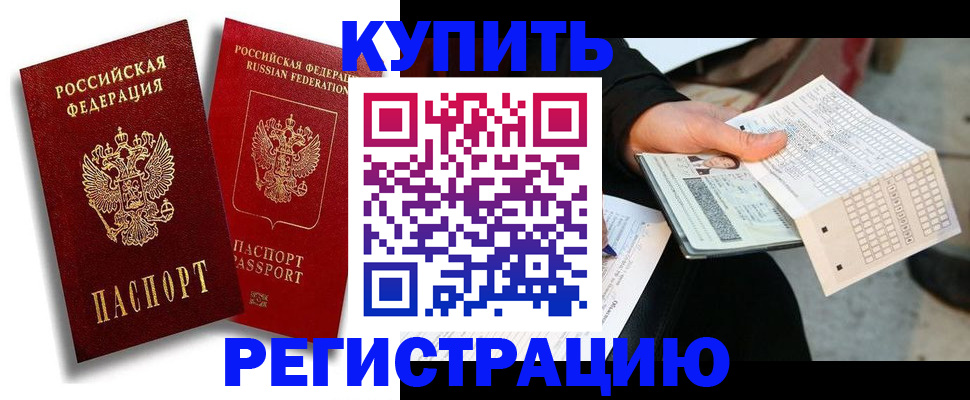 найти адрес прописки в Лабинске